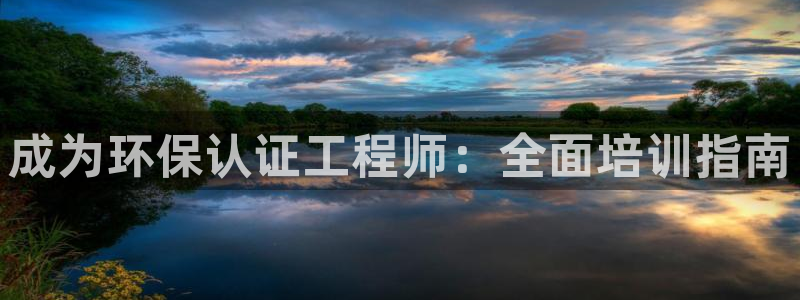 彩名堂客户端是永久免费吗是真的吗：成