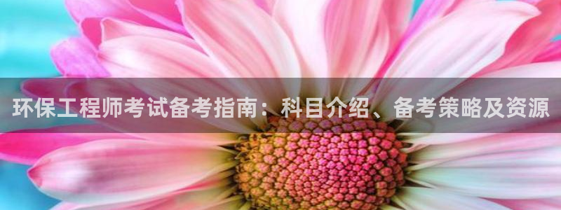 彩名堂免费计划官网5.0.0：环保工