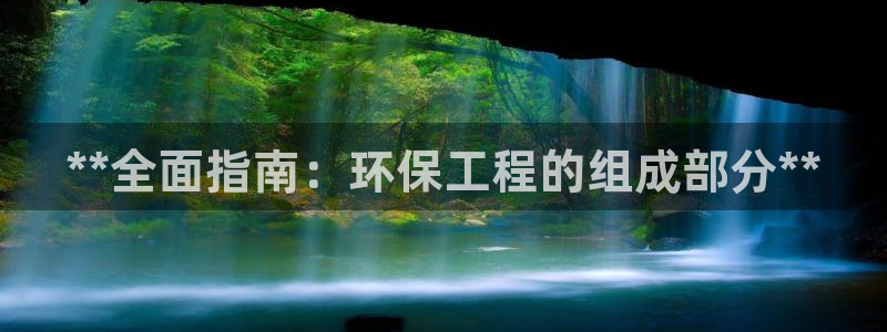 彩名堂计划真的准吗：**全面指南：环