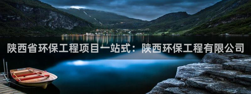 彩名堂官网计划怎么下载到手机：陕西省