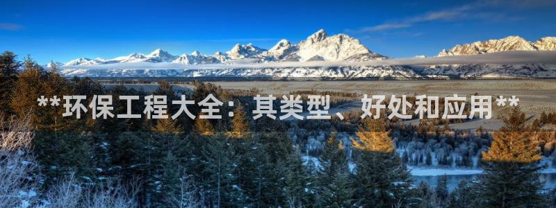 彩名堂免费计划官网怎么进不去了呢：*