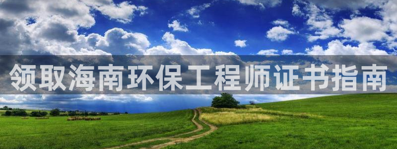彩名堂免费计划5.0使用方法是什么：
