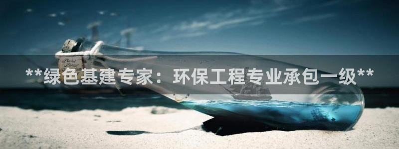 彩名堂最新计划app下载：**绿色基