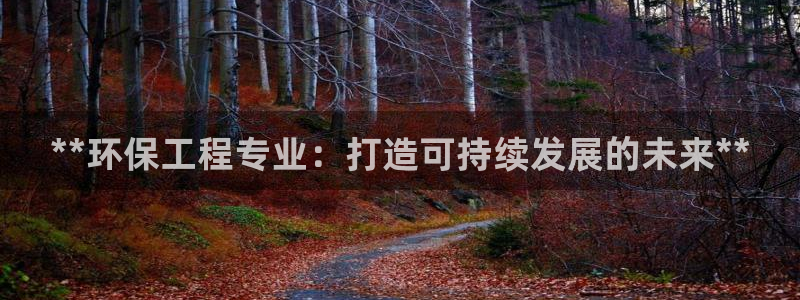 彩名堂预测软件与分析软件区别：**环