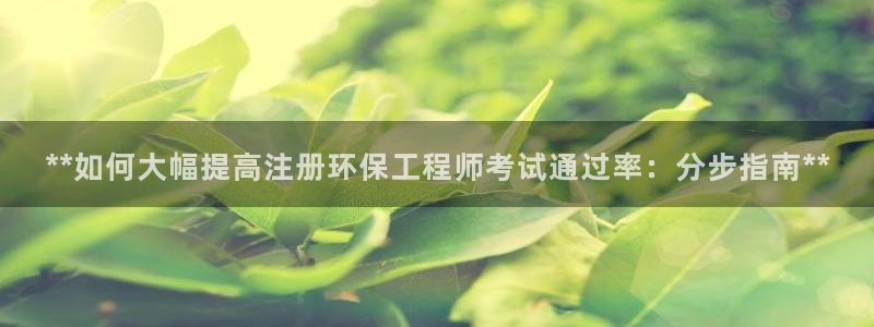 彩名堂在线下载：**如何大幅提高注册