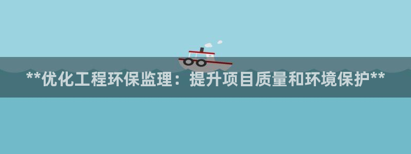 彩名堂改名稻草人了吗：**优化工程环