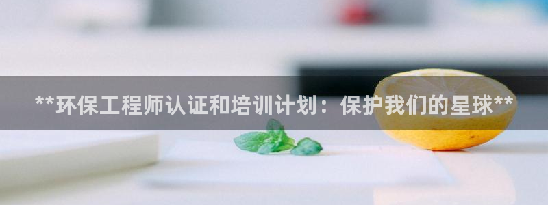 彩名堂客户端是永久免费吗安全吗苹果：