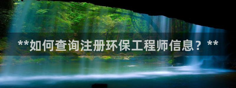 彩名堂计划最新版手机版：**如何查询