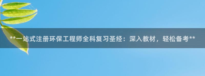彩名堂免费计划官网怎么进不去了呢：*