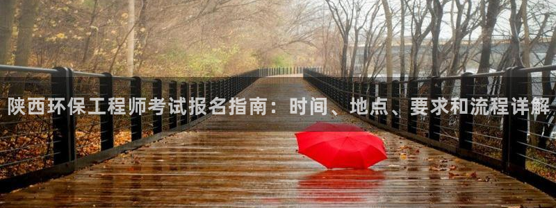 彩名堂免费计划官网怎么进不去了呢：陕