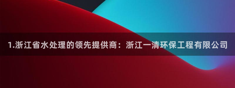 彩名堂免费计划官网5.0版下载链接：