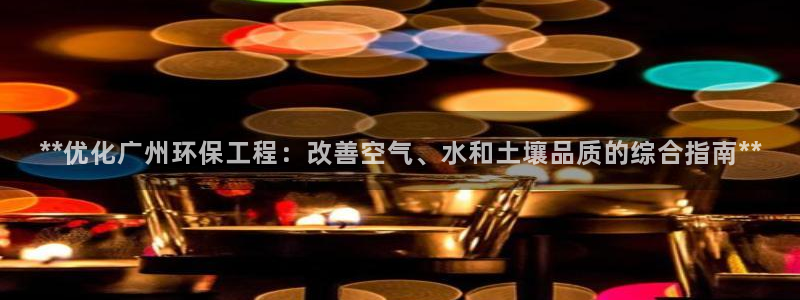 彩名堂是不是坑人的