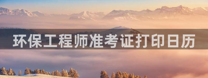 彩名堂免费计划5.0使用方法
