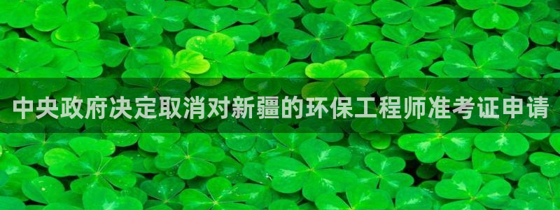 彩名堂计划app安卓免费下载：中央政
