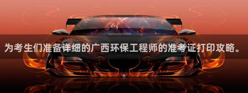 彩名堂.apk：为考生们准备详细的广